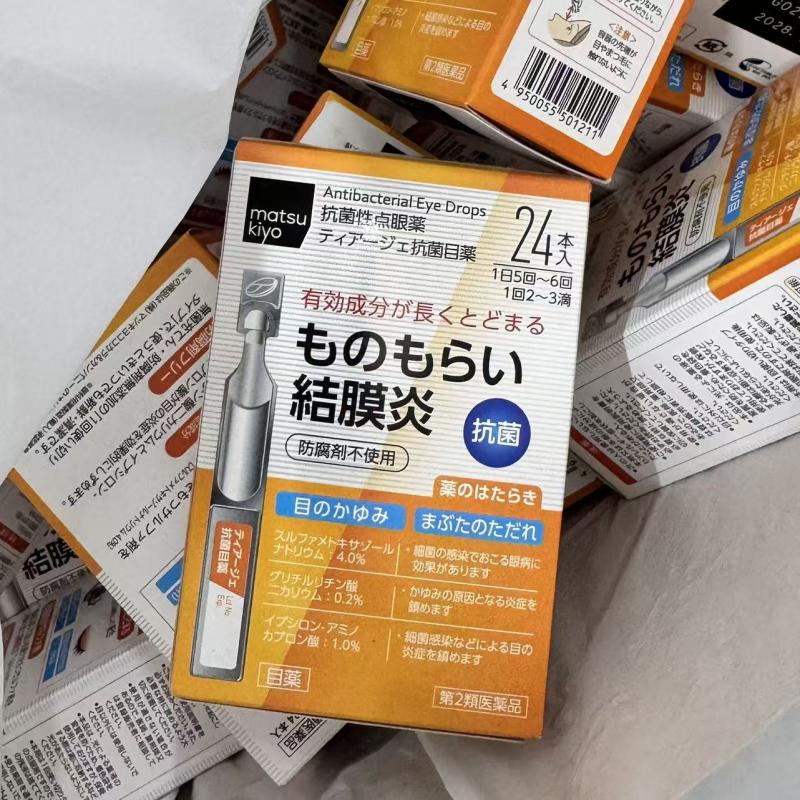 可开嘉来倒闭特价：松本清matsukiyo 止痒抗菌结膜炎眼药水 24本入