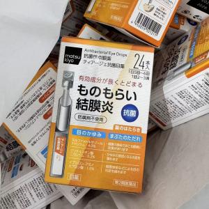 可开嘉来倒闭特价：松本清matsukiyo 止痒抗菌结膜炎眼药水 24本入