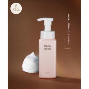 代购：HABA 2026版白金角鲨烷...