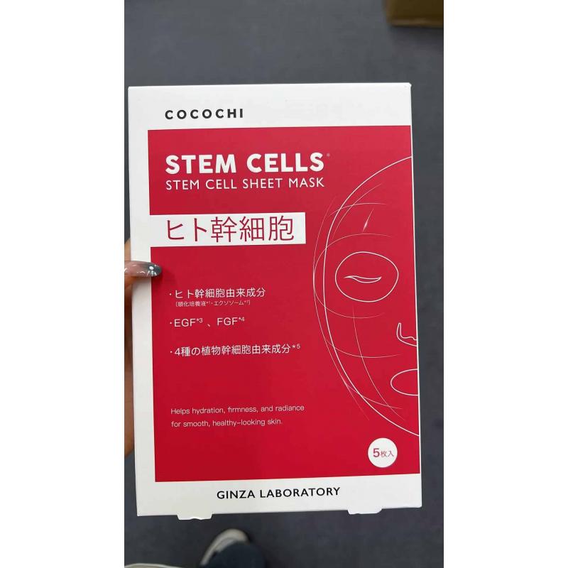 cocochi 干细胞面膜 5枚入
