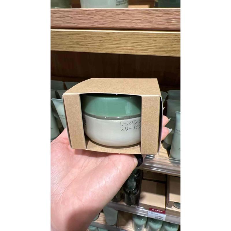 代购：MUJI无印良品 草本木质香舒缓系列 睡眠面霜 100g