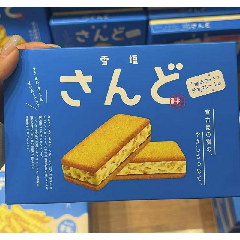 日本冲绳特产名菓 宫古岛雪盐 奶油夹心曲奇 6枚入