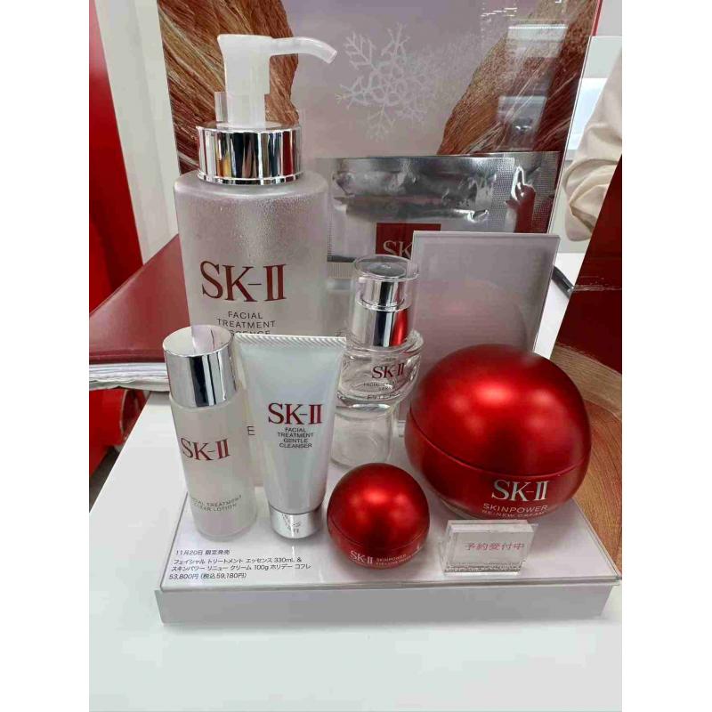 代购：SK2 预售11.20永旺限定套装