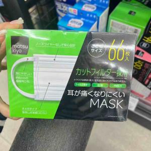 松本清matsukiyo 一次性口罩 绿色包装 儿童白色125mm 66枚入
