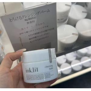 美博展特价：日本院线ink 卸妆膏 罐装 无香型 90g