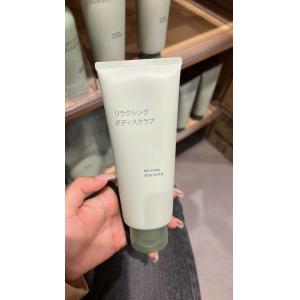 代购：MUJI无印良品 草本木质香舒缓系列 身体磨砂膏 200g