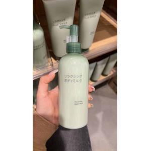 代购：MUJI无印良品 草本木质香舒缓系列 身体乳 300ml
