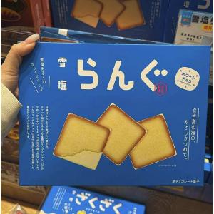 日本冲绳特产名菓 宫古岛雪盐 秋冬限定白巧克力夹心饼干 20枚入
