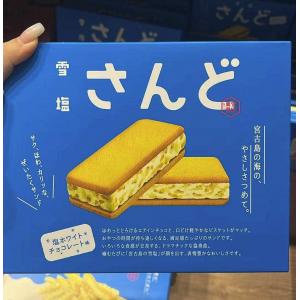 日本冲绳特产名菓 宫古岛雪盐 奶油夹心曲奇 12枚入