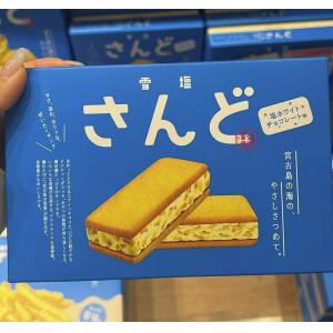 日本冲绳特产名菓 宫古岛雪盐 奶油夹心曲奇 6枚入