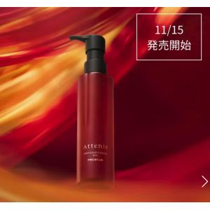 代购：艾天然Attenir 11.1...