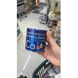 KAWAI卡哇伊 梨钙肝油蓝色罐 180粒