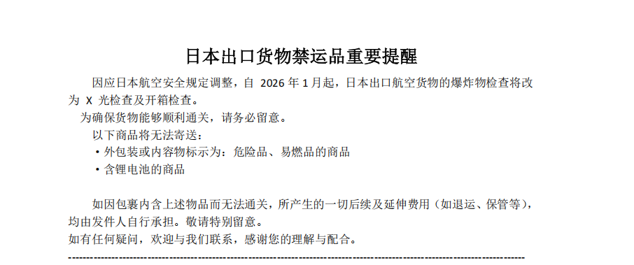 1767318133780987.png image.png